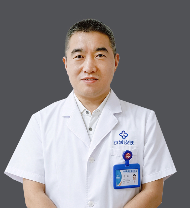 李浩